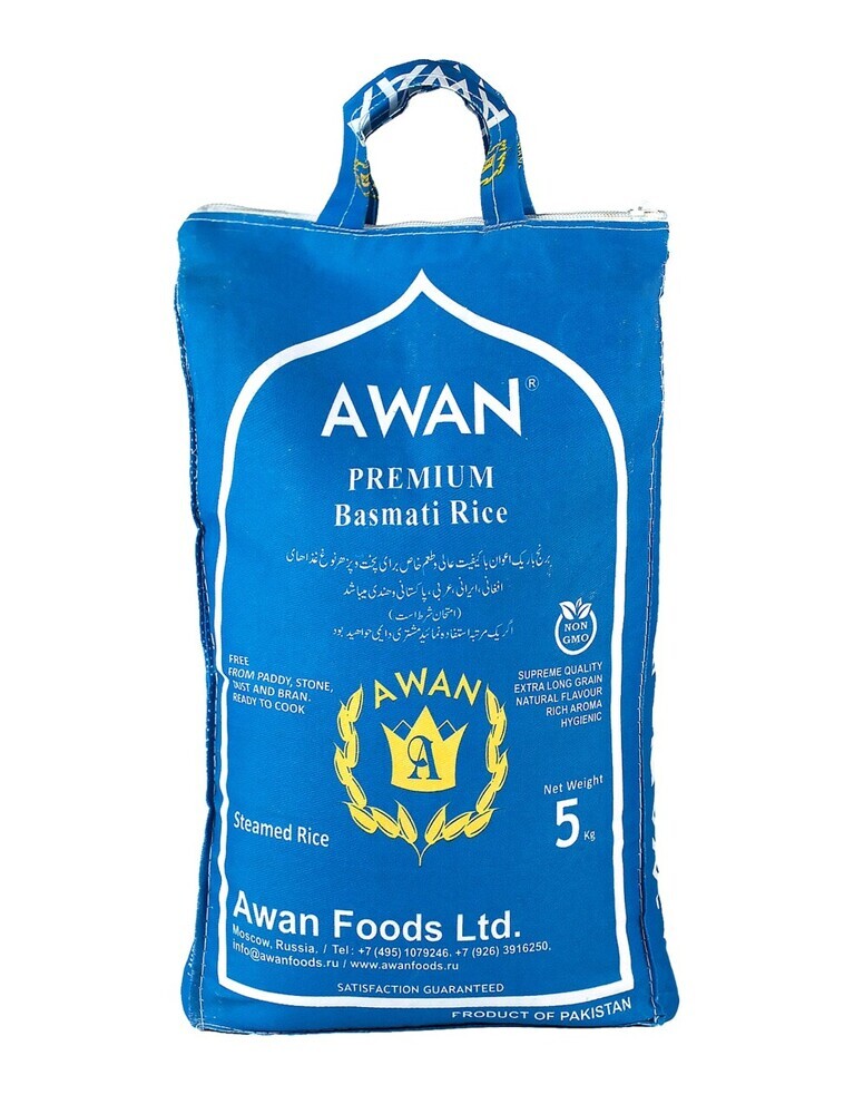 Copy 2 AWAN Premium 5kg